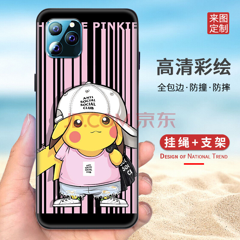 加迪西 索爱s20a手机壳soaiy s20a保护套6.