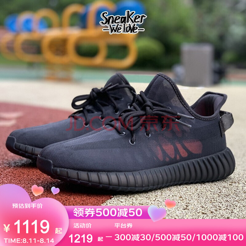 adidas阿迪达斯 yeezy boost 350 v2 黏土 椰子休闲跑步鞋 gx3791 45