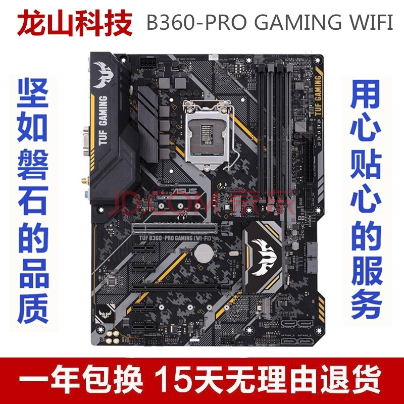 msi/微星z370-o大板b360-pro gaming wifi游戏板8 9代1151针 紫罗兰