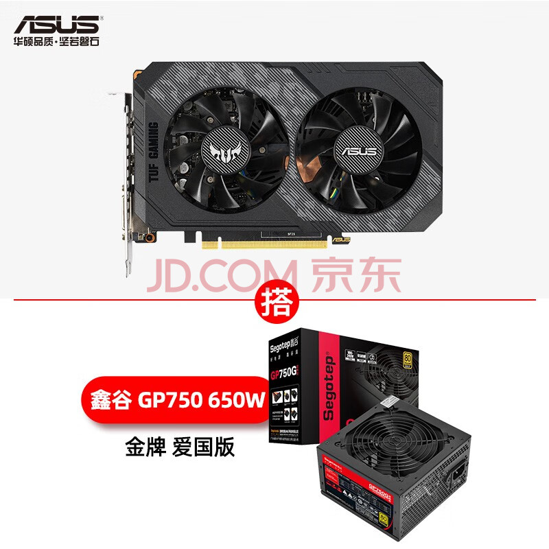 华硕1660super,七彩虹1660super 华硕1660 super 系列显卡rog/tuf3甜品级台式机电脑游戏独立显卡 tuf