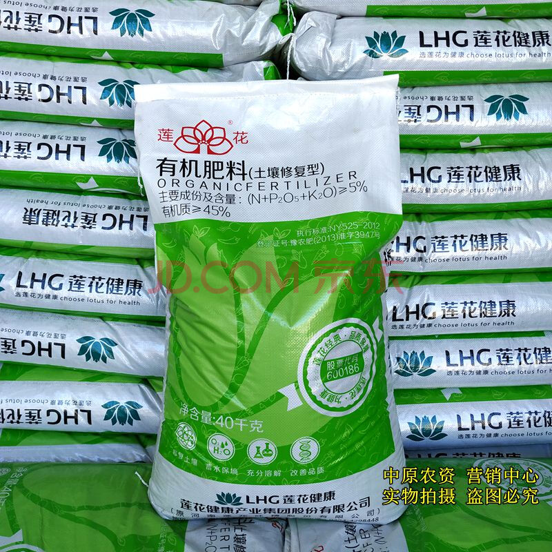 熟腐生物有机肥复合肥尿素磷钾肥花肥肥料花卉蔬菜果树通用型化肥 有