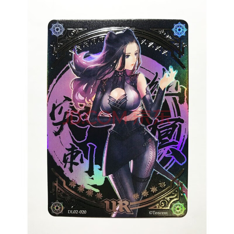 qr卡史莱克七怪拼图卡动漫游戏卡牌 朱竹清ur黑金卡1张(dl02-020)