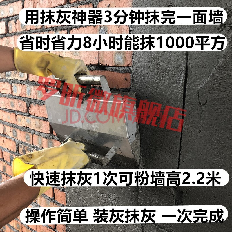 内外墙批灰刀抹墙刀水泥挫子泥瓦工刷墙刮灰抹泥板粉墙工具 抹灰神器