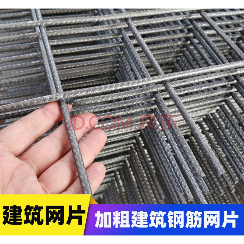 加粗钢筋网片地热建筑网片铁网格片围栏钢丝网水泥防裂小孔钢筋网 6