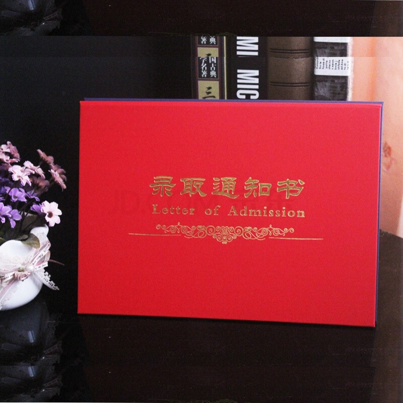 横式a4证书封皮定制录取通知书荣誉证书保护套外壳通知书烫金c 红色