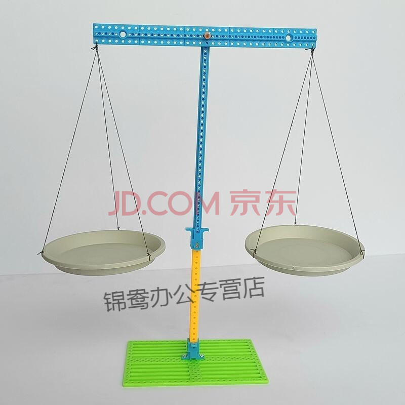 儿童小制作天平秤拼装小学生手工一年级自制天平称科学实验教具 天平