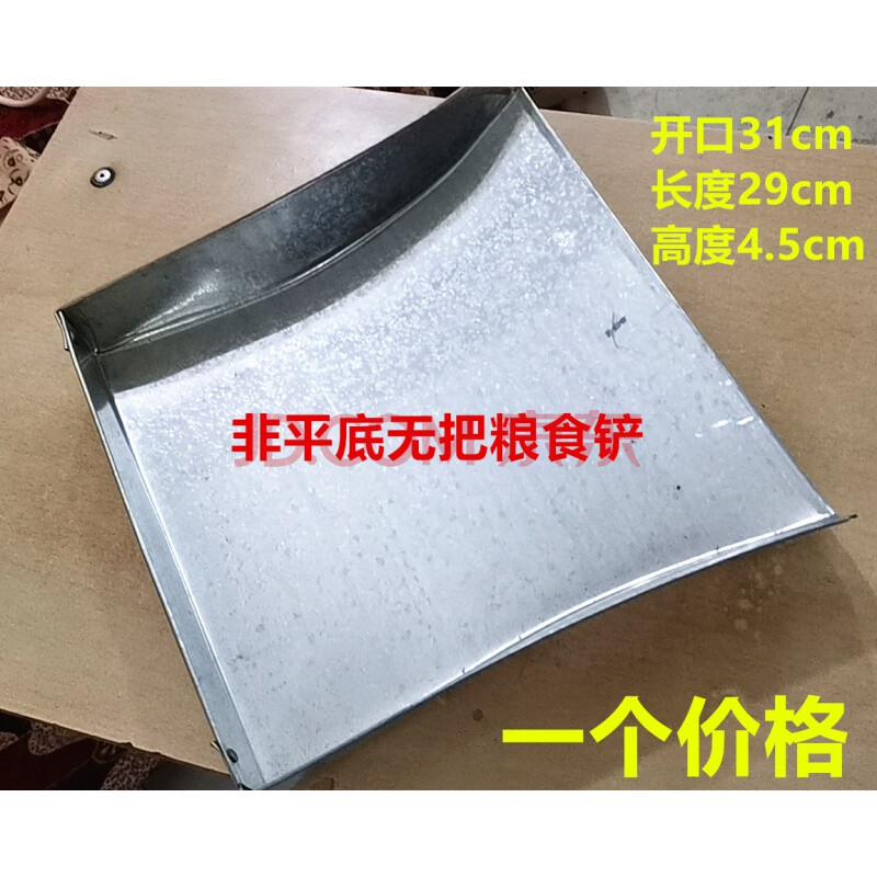 铁工厂环卫铁垃圾铲铁簸箕矬戳子撮箕灰斗畚斗加大号高厚铁皮簸箕 深