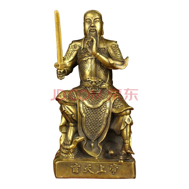 纯黄铜玄天上帝摆件玄武大帝真武大帝祖师爷铜像玄武祖师爷神像 古铜
