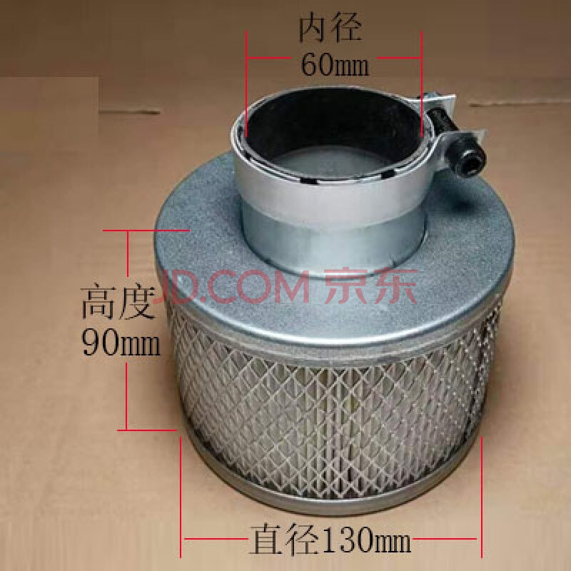 螺杆空压机空滤空气滤芯 一体式空压机滤芯空气过滤器