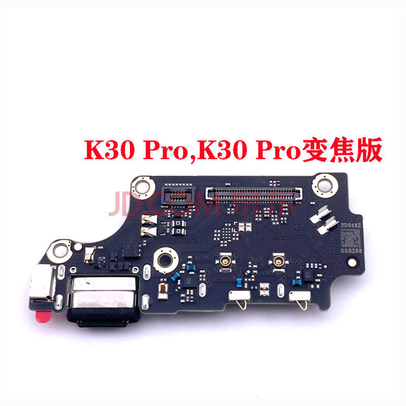 充电送话器小板红米k30主板排线4g5g k30pro尾插小板【原新全功能】