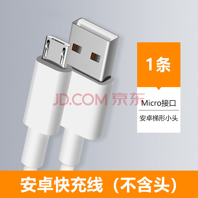 vivoy5s数据线型号,vivoy5s数据线 hkxavivo s1 pro x7 x9s x20 x21 z5i闪充数据线y3 y5s y7s 【单线】
