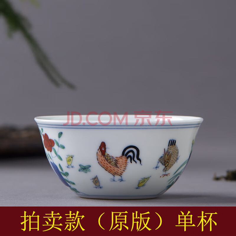 鸡缸杯观复 鸡缸杯斗彩2.