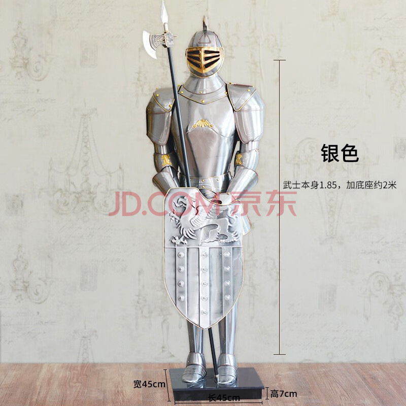 欧洲中世纪骑士铠甲盔甲 2米武士模型装饰品欧式轻奢软装大型落地摆件