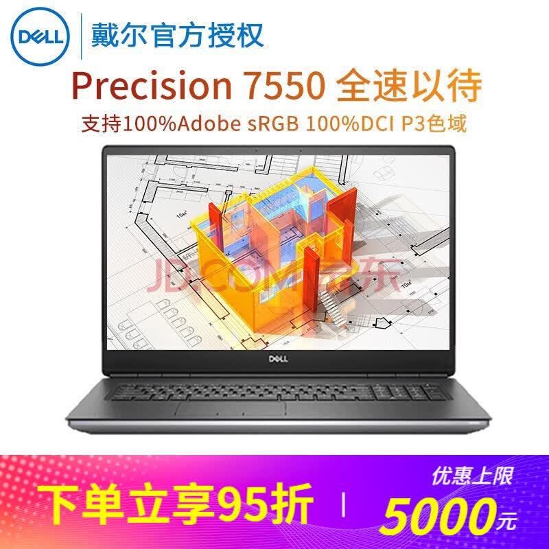 6英寸设计师移动图形工作站笔记本 i7-11800h/32/1tb/rtxa2000 100�