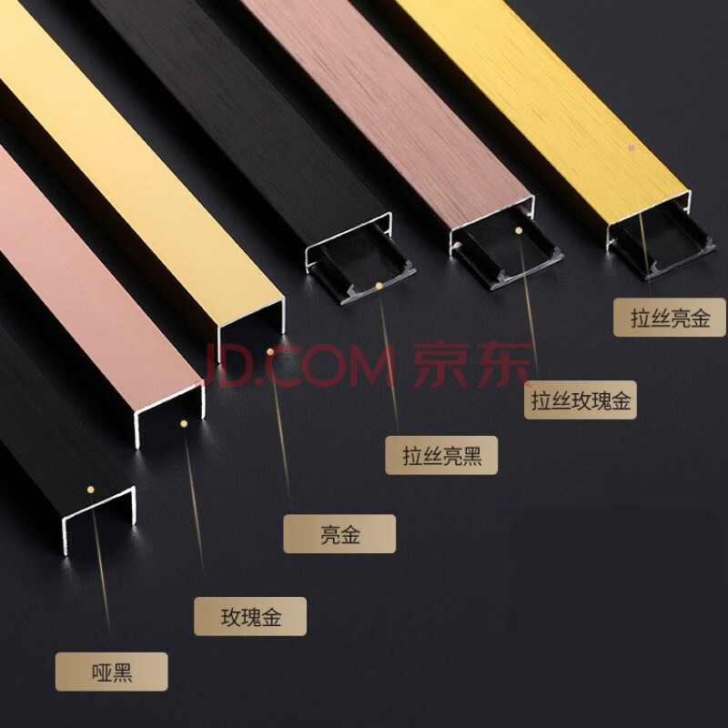 钛金条装饰条黑钛金装饰线条金属条u型条槽背景墙吊顶嵌入式收边 亮金