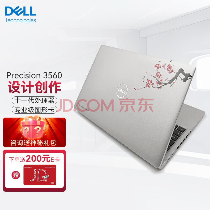 图形工作站笔记本电脑3550升级 梅花版:i7-1165g7/16g/512g固态 t500