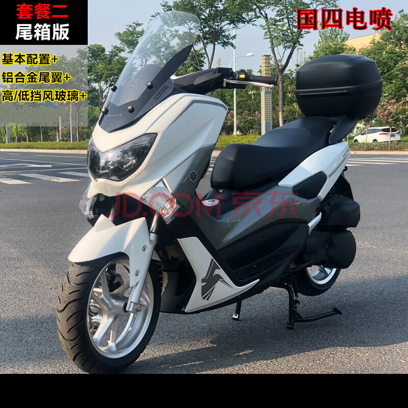 国产150踏板摩托车推荐,国产大踏板摩托车推荐 五羊款式全新猛士nmax款式150cc大型旅行车踏板摩托车燃油车国四电喷