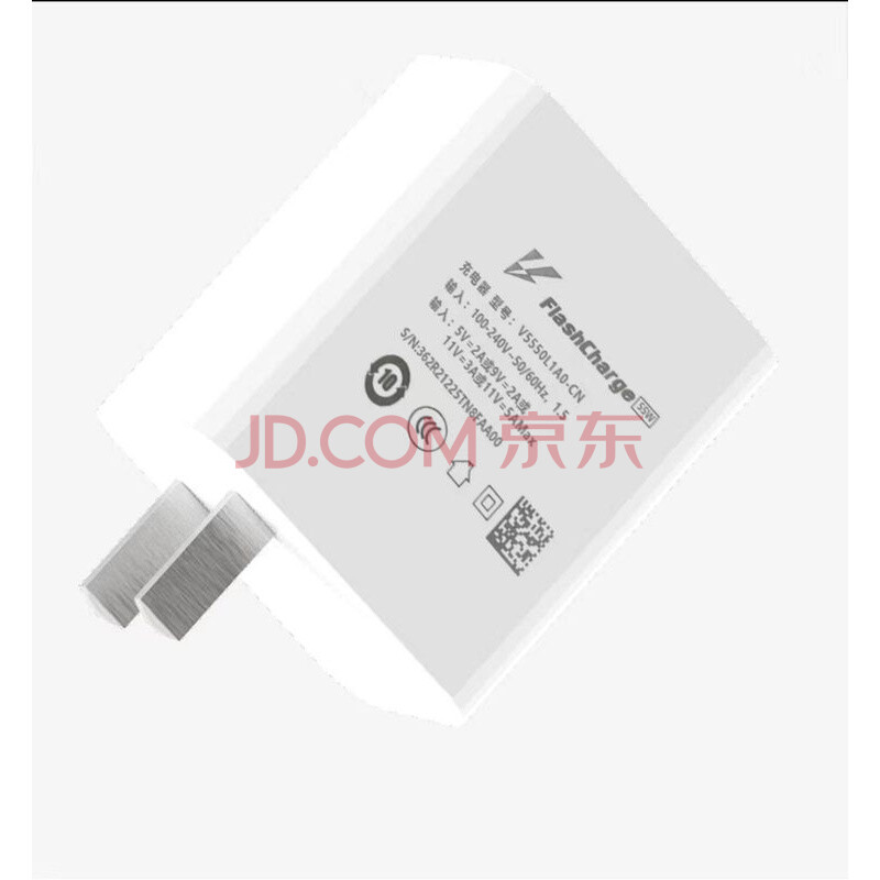 vivox60pro充电器,vivox70pro充电器 适用vivox60pro 充电器头55w瓦闪充爱酷iqooz3手机充电头新款 【新款