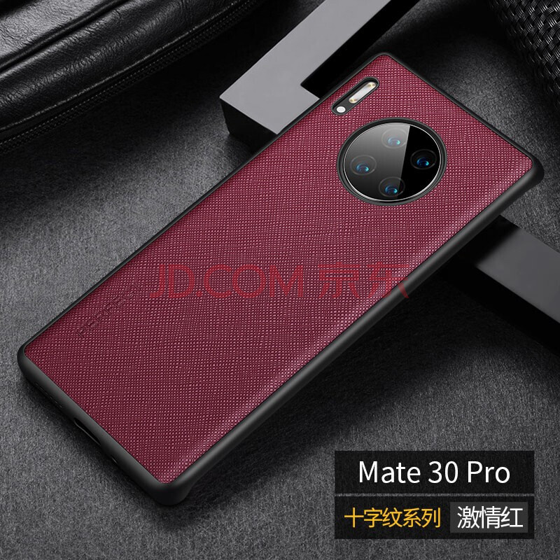 华为mate30pro原装手机壳,华为mate30pro 康普奇 华为mate30手机壳真皮限量版皮套保护套pro全包防摔商务外壳