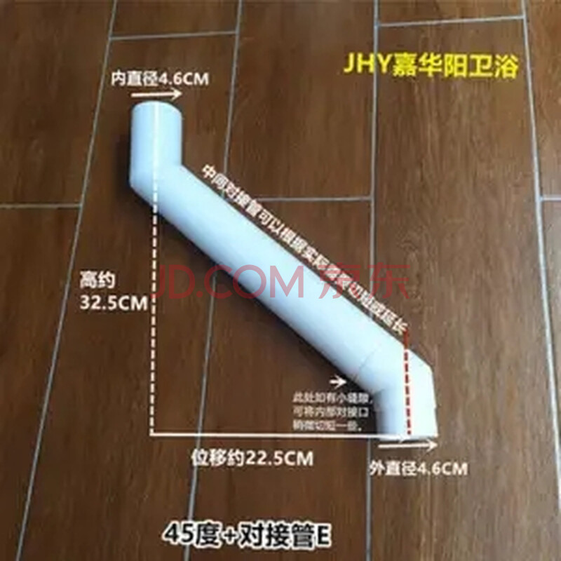 蹲便器水箱移位弯头卫生间厕所冲45度旋转下排水管转接靠墙移位移配件