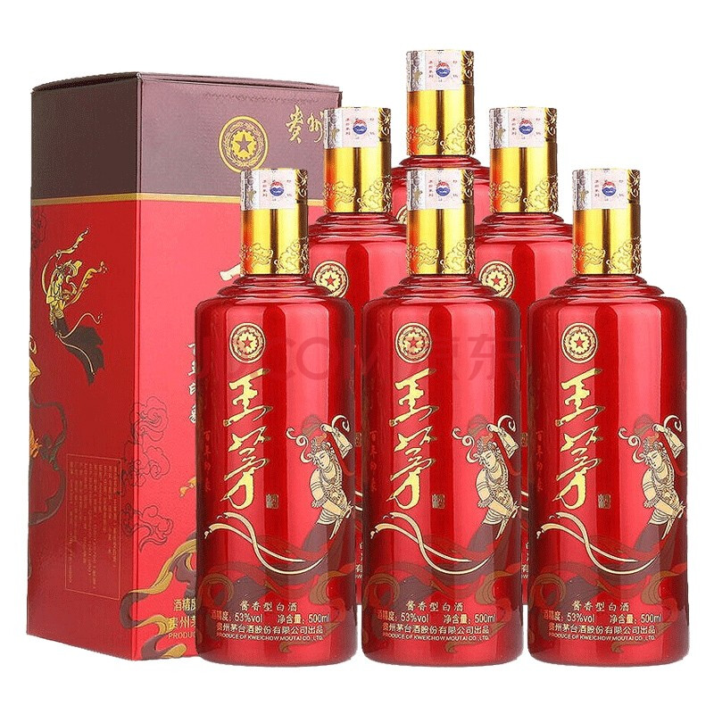 王茅53度王茅酒 贵州茅台股份有限公司出品(2017年)(原开箱) 整箱装