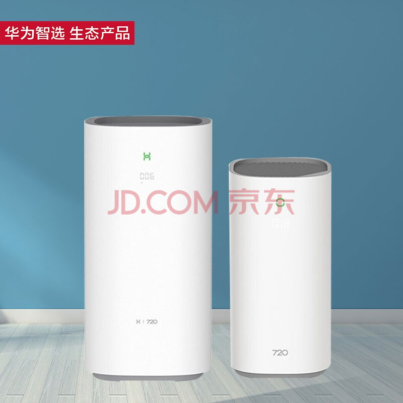 华为智选720全效空气净化器套装客厅 卧室双重净化(ep500 c400) 官方