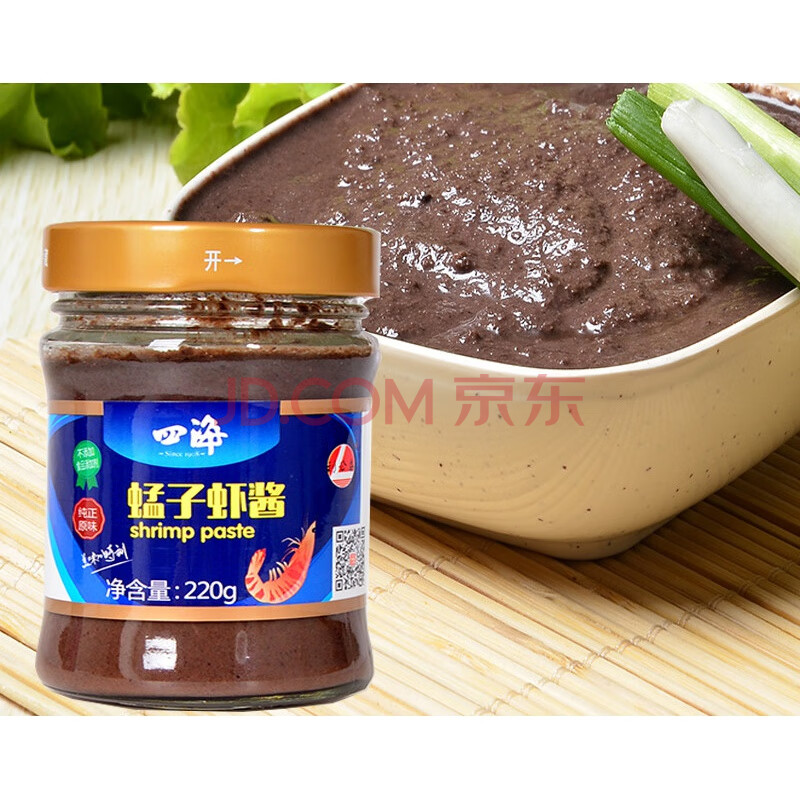 蠓子虾酱 四海山东威海特产蜢子虾酱 海虾酱咸海鲜酱猛子虾酱