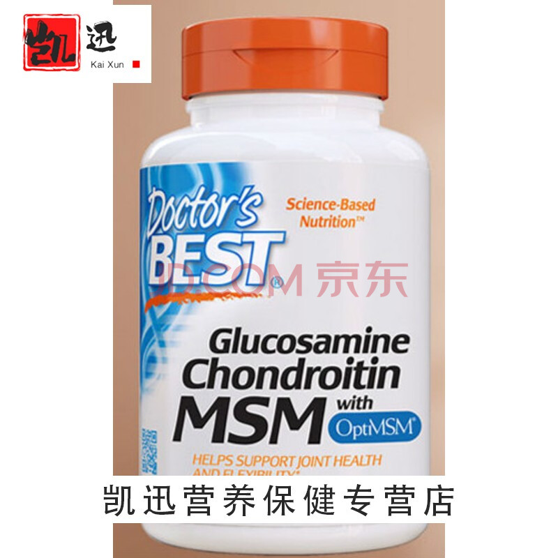 doctor's best 维骨力氨糖软骨素美国原装进口三合一关节
