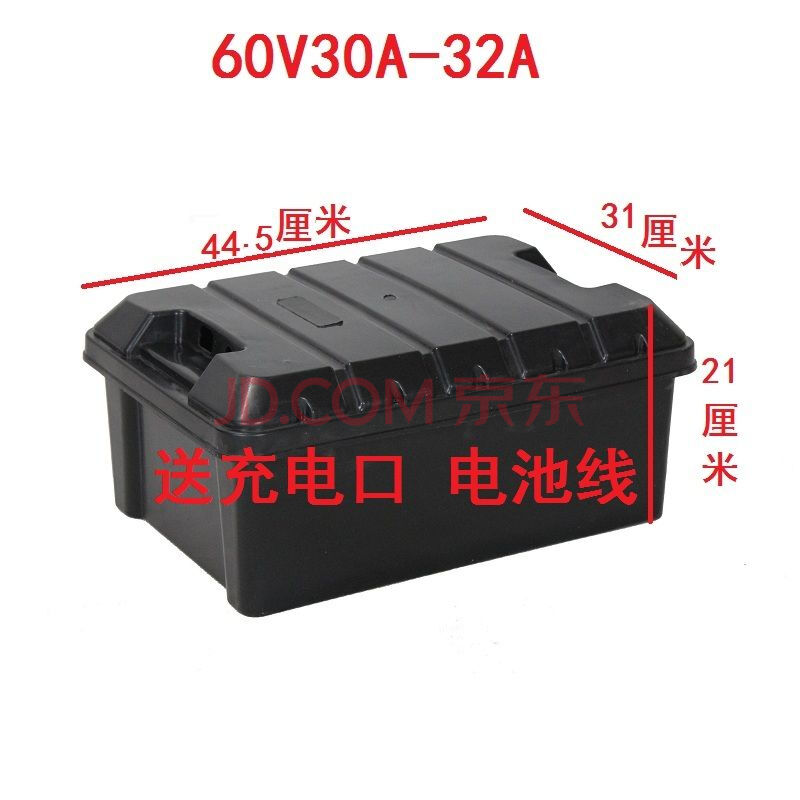 适用新日雅迪爱玛电动车电池盒48v60v20ah32a72v三轮车电瓶盒外壳子