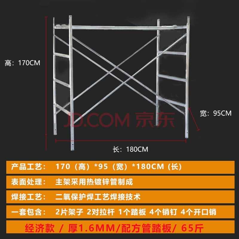 加高脚手架脚手架加厚手脚架子可配件轮子踏板建筑活动特司悠移动脚手