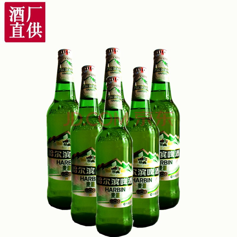 7度原汁麦11度580ml哈啤东北老家