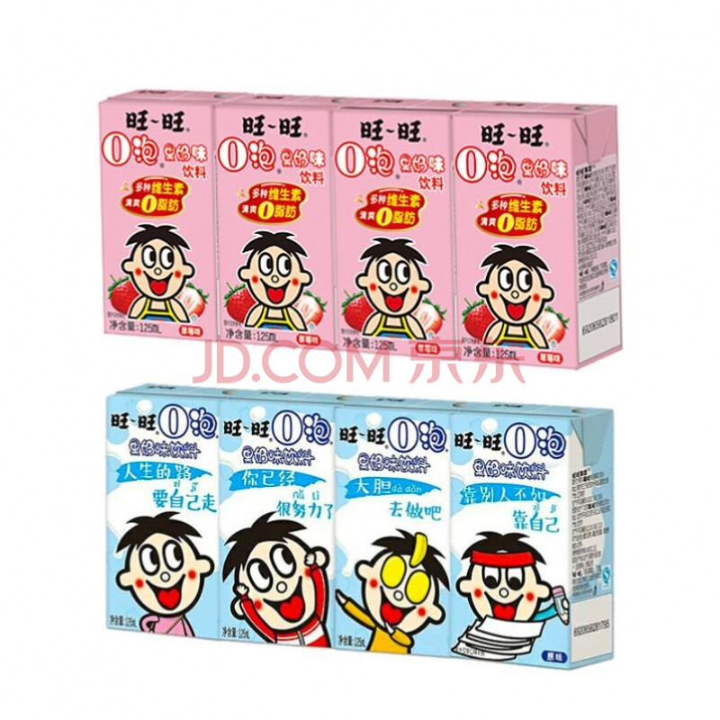 旺旺 哦泡果奶旺旺0泡旺仔q泡o欧泡原味草莓味的饮料