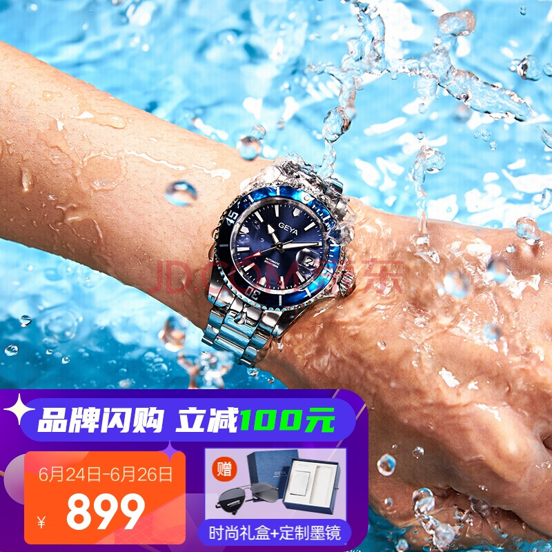 歐米茄手表鏡面是什么材質(zhì)的