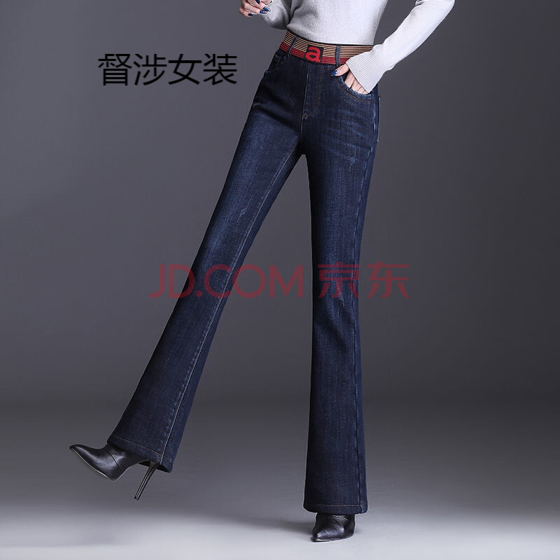 督涉 微喇牛仔裤女2021春秋新款长裤高腰女裤直筒松紧腰喇叭裤 蓝色