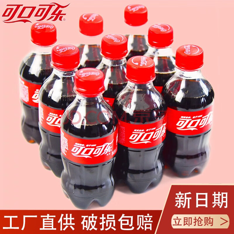 300ml整箱雪碧芬达零度碳酸饮料汽水小瓶美汁源装迷你装 可口可乐300