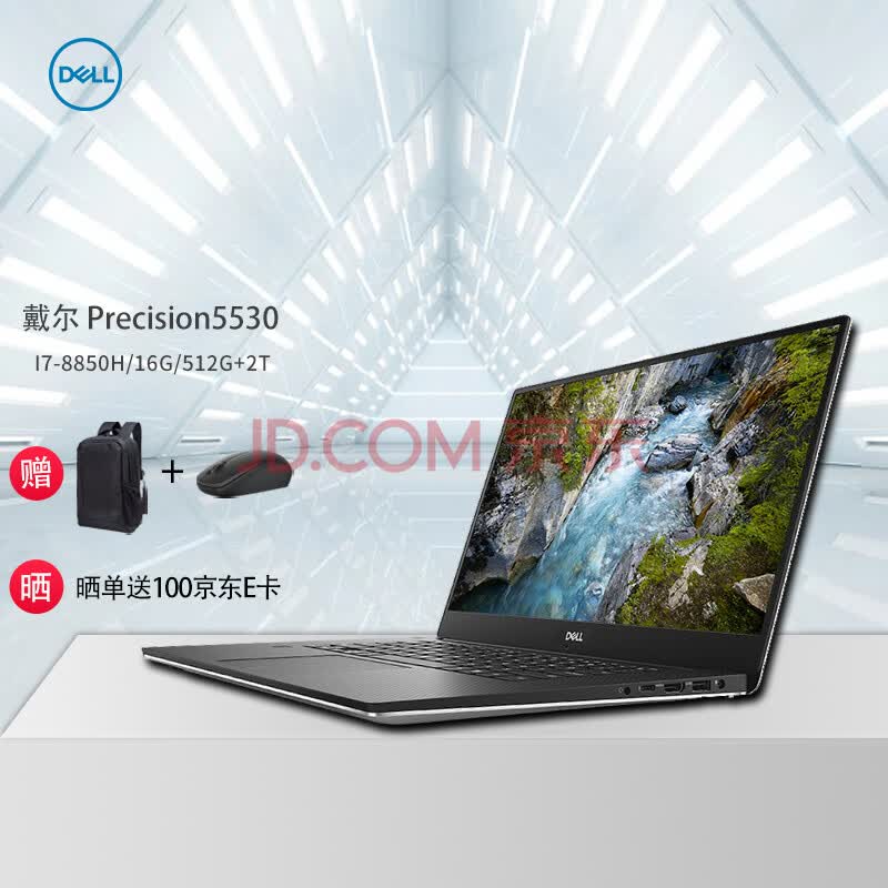 6英寸设计师移动图形工作站笔记本电脑i7-8850h/16g/512g 2t/p1000 4g