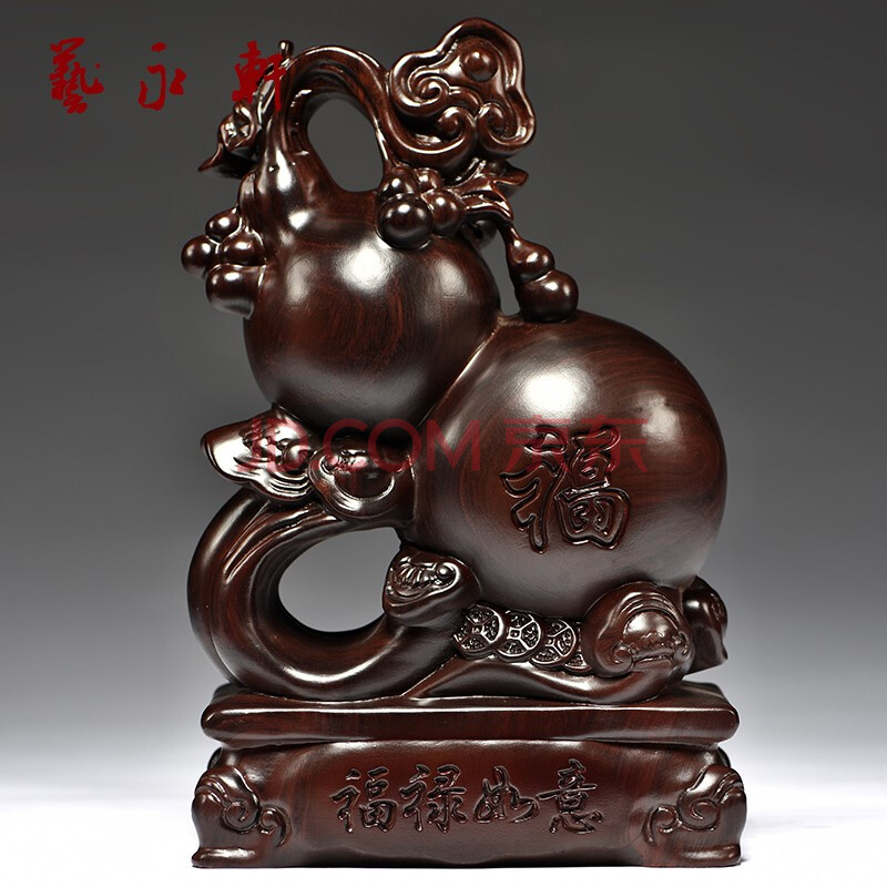 艺永轩 实木花梨木雕福禄如意葫芦摆件木质家居电视柜玄关客厅董事长