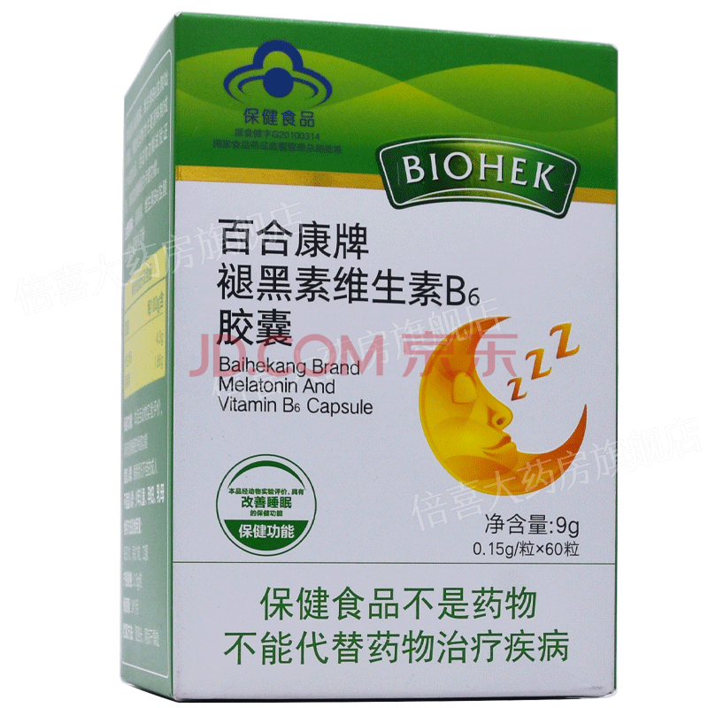 百合康牌褪黑素维生素b6胶囊 0.15g*60粒 改善睡眠 1盒