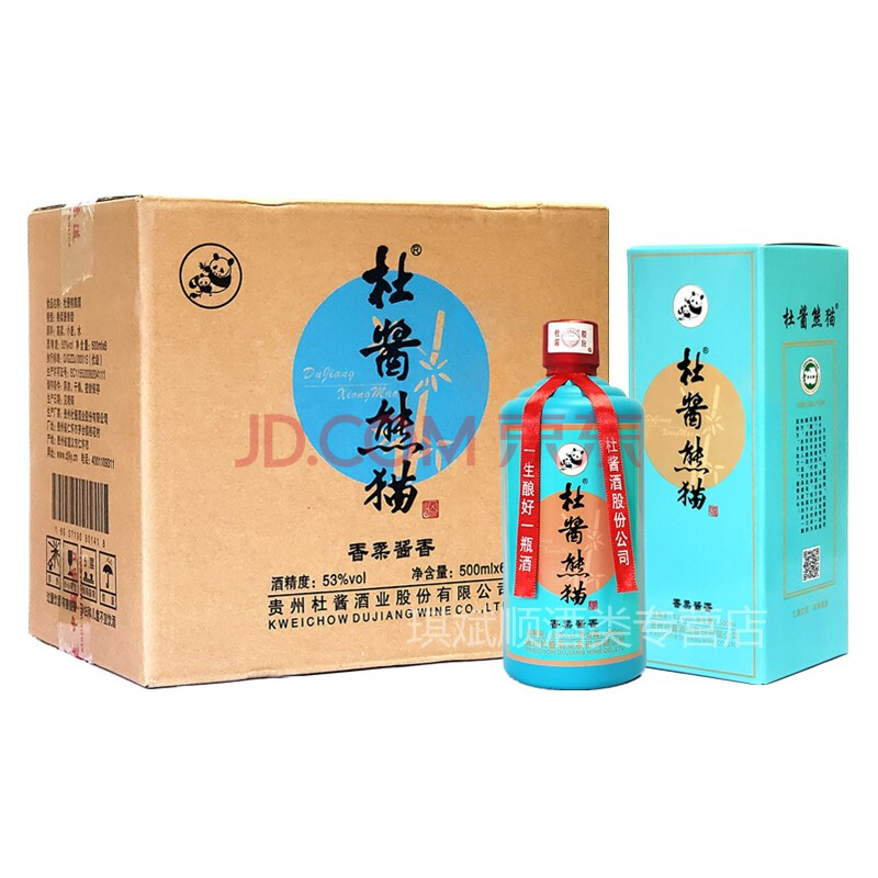 杜酱 熊猫酒 茅台镇香柔酱香型白酒 53度粮食酒 新包装53度500ml整箱6