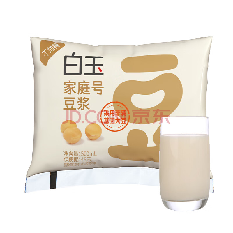 白玉家庭号豆浆500ml 早餐