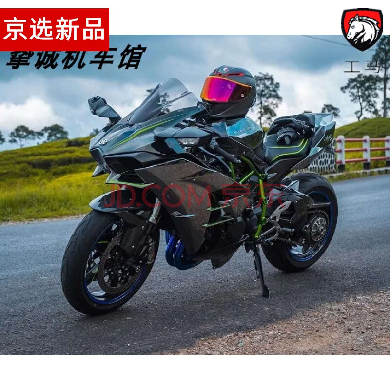 原装进口川崎h2摩托车跑车四缸重机车雅马哈r1r6宝马s1000可上牌 绿色