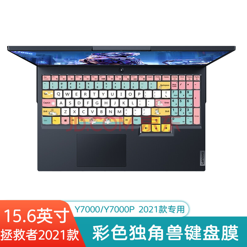 联想(lenovo)拯救者y7000/y7000p 2021 15.