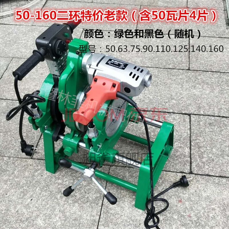 水管热熔器 热熔机ppr 大功率工业级160/200/250手动pe管热熔机对接
