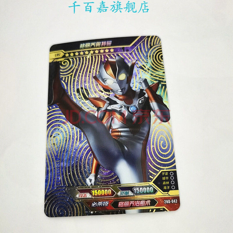 奥特曼卡片2周年xr赛罗艾克斯sp荣耀版gp卡六兄弟春季尊享版卡牌10星