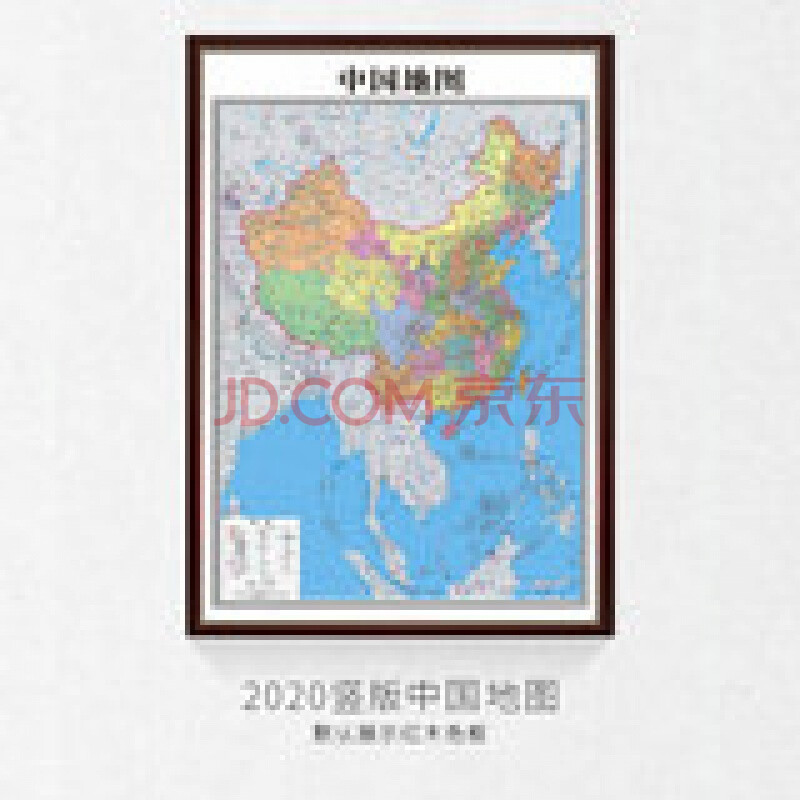 地图挂画中国地图挂图世界地图装饰画办公室背景墙面定制大高清复古版