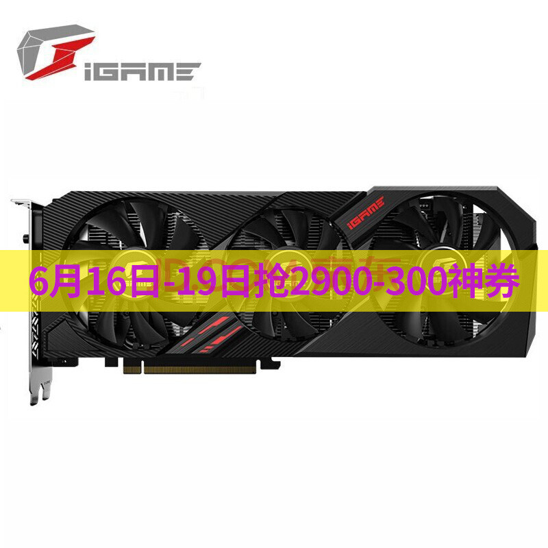 七彩虹1660super,七彩虹网驰 七彩虹1660super/1650/2060super/2070super火神/战斧