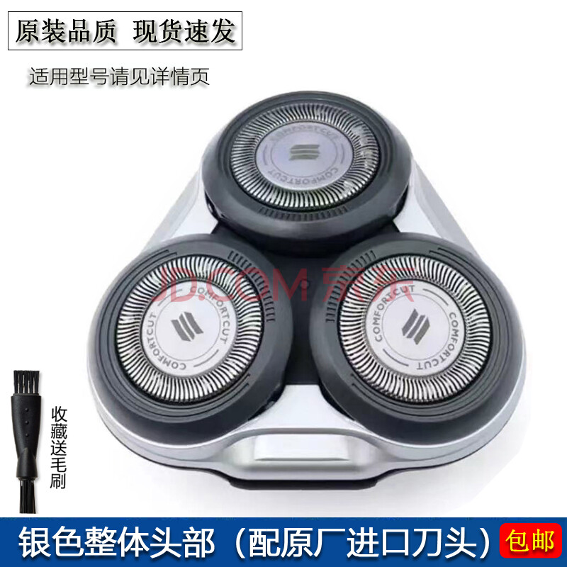飞利浦series5000配件,飞利浦series5000 爱之语 适用飞利浦philips电动剃须刀刀头刀片刀网配件series5000电动