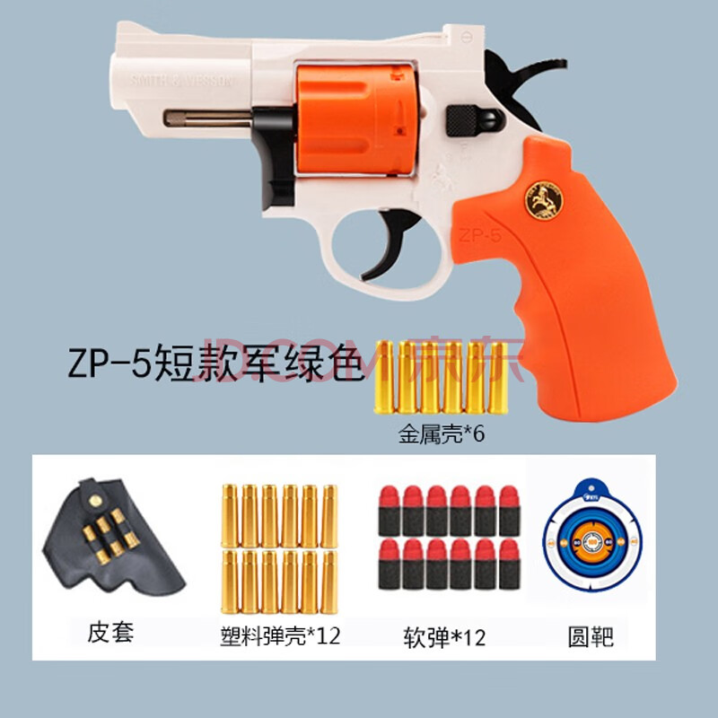 儿童玩具枪 软弹枪 陆骏 新款小月亮左轮吸盘软弹枪zp-5模型可发射软
