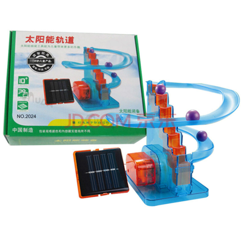 diy套装手工机器人科技小制作发明儿童科学实验小学生 太阳能轨道滚珠