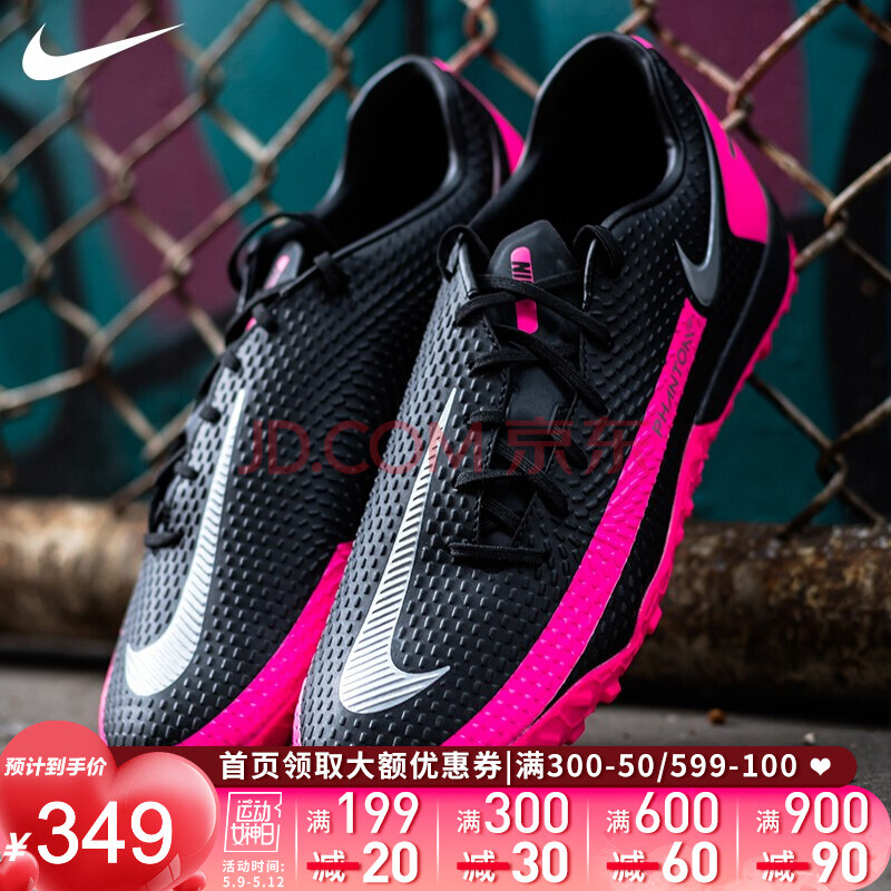 nike/耐克足球鞋男 新品phantom gt tf碎钉中端人草运动足球鞋ck8470